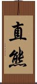 直熊 Scroll