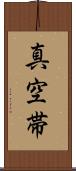 真空帯 Scroll