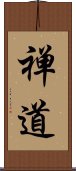 Zendo / The Zen Way Scroll