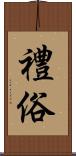 禮俗 Scroll