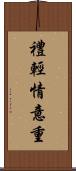 禮輕情意重 Scroll