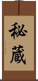 Cherish (Japanese) Scroll