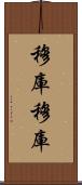 Mukumuku Scroll