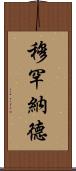 Mohanad Scroll