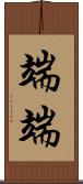 端端 Scroll