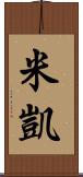 Mikay Scroll