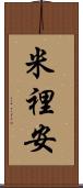 Miriam Scroll