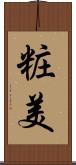 粧美 Scroll