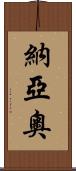 Nayao Scroll