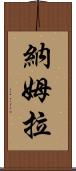 Namra Scroll
