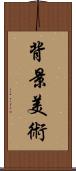 背景美術 Scroll