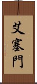 Eiseimen Scroll