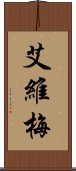 Ivy Mae Scroll