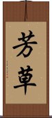 Fragrant Herb / Housou Scroll