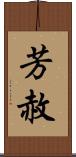 芳赦 Scroll