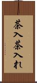 茶入 Scroll