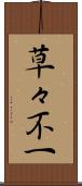 草々不一 Scroll