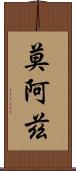 Moaz Scroll