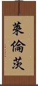 Lerenz Scroll