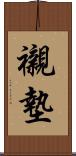 襯墊 Scroll