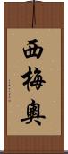 Simeo Scroll