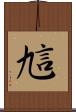 訄 Scroll