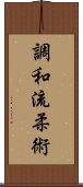 Chowa-Ryu Jujitsu Scroll