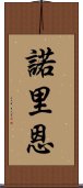 Norien Scroll