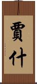 Jash Scroll