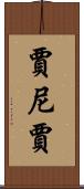 Janija Scroll