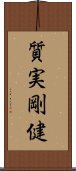 Shitsujitsu Goken Scroll