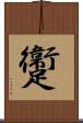 躛 Scroll