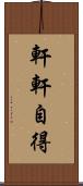 軒軒自得 Scroll