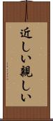 近しい Scroll