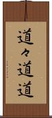 道々 Scroll