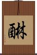 醂 Scroll