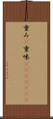 重み(P) Scroll