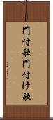門付歌 Scroll