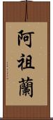Azuran Scroll