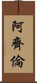 Azylen Scroll