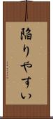 陥りやすい Scroll