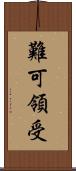 難可領受 Scroll