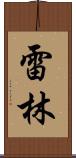 Realyn Scroll
