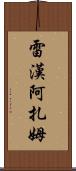 Rayhan Azam Scroll