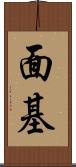 面基 Scroll