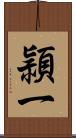 頴一 Scroll