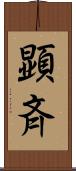 顕斉 Scroll