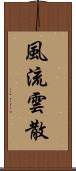 風流雲散 Scroll