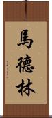 Madelin Scroll
