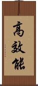 高效能 Scroll